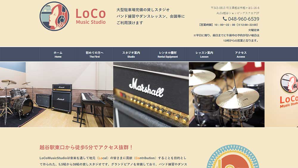 https://loco-music.co.jp/